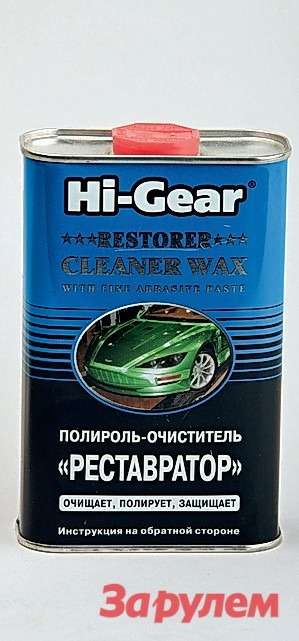 Hi-Gear HG8019