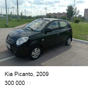 Kia Picanto I спереди