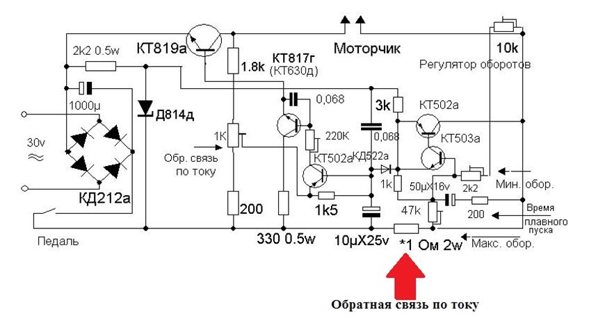 Стандартная схема регулятора коллекторного электромотора